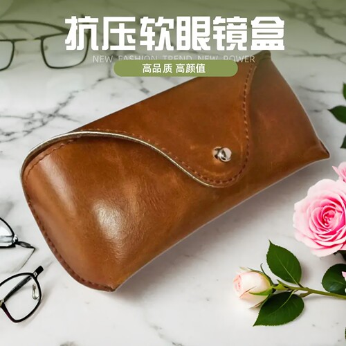 超轻便携防压软眼镜盒