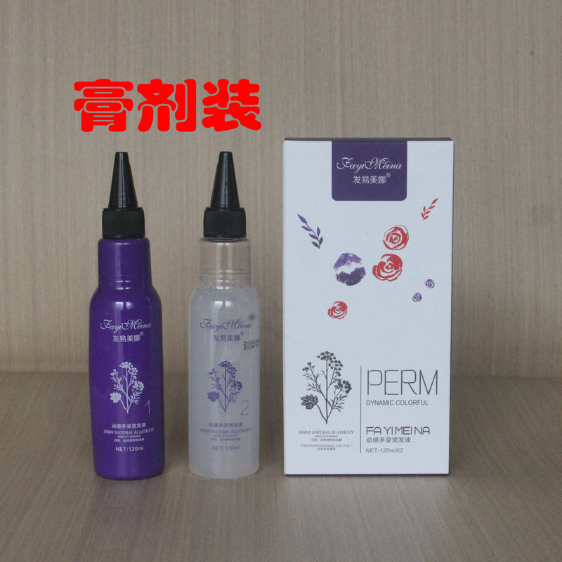 宇萱烫发水动感多姿膏体装香水