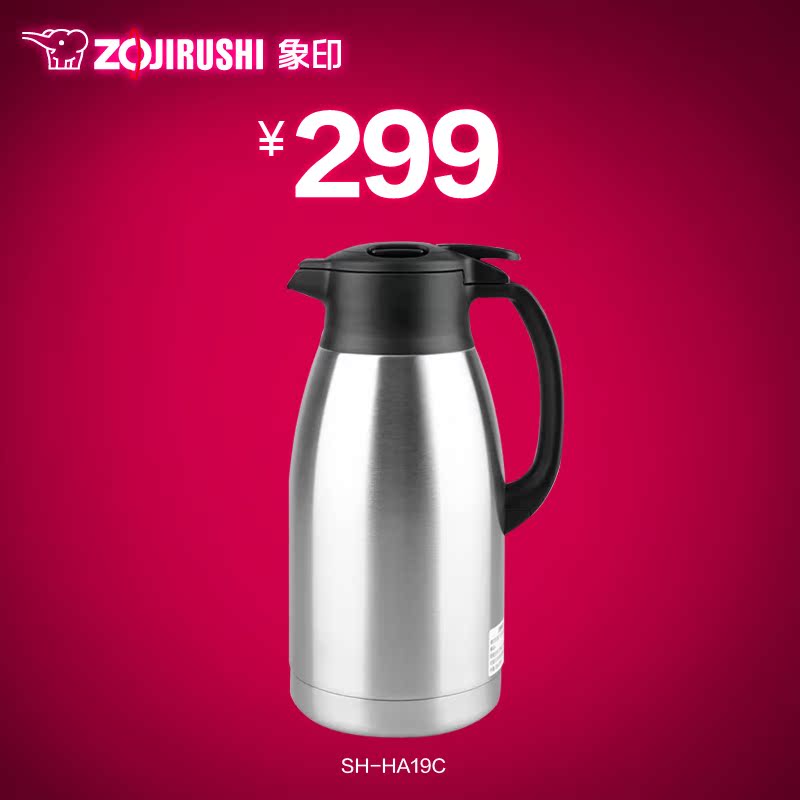 ÏóÓ¡±£ÎÂË®ºøHA19CÕæ¿Õ²»Ðâ¸Ö´óÈÝÁ¿¼ÒÓÃÈÈˮƿůºø¿ªË®Æ¿±£ÎÂÆ¿