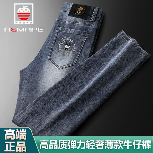 AEMAPE夏季天空兰牛仔裤修身显瘦
