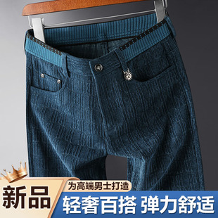 新款春秋男士牛仔裤高品质男装弹力修身百搭松紧腰休闲裤中年潮流