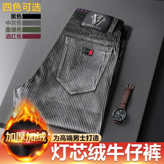灯芯绒牛仔裤冬季加绒男直筒裤加厚休闲裤美国苹果商务男裤新款潮