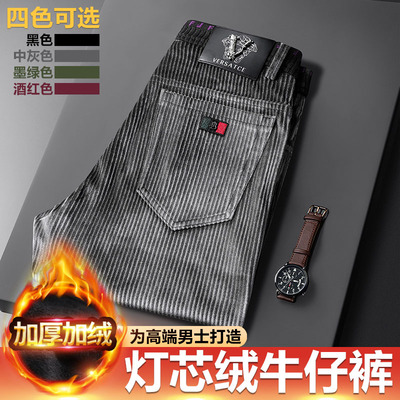 高端商务直筒纯色灯芯绒牛仔裤