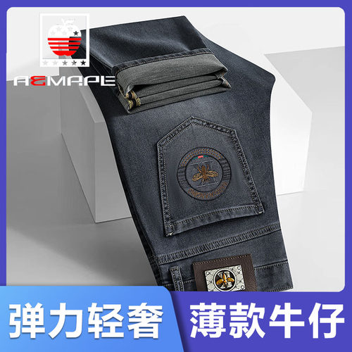 爱曼普门禁拉链长裤夏季薄款百搭