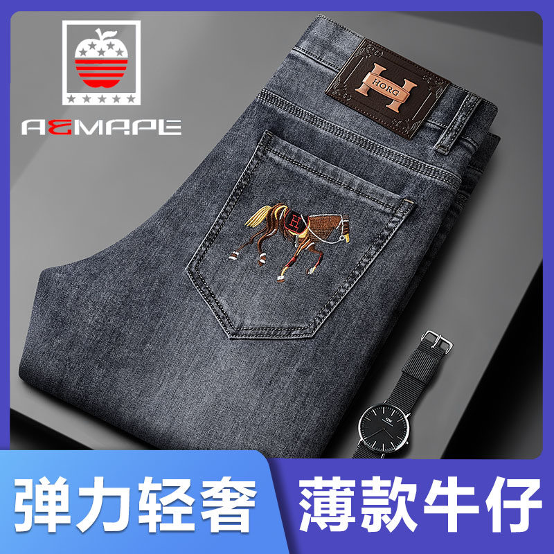 弹力轻奢牛仔裤男士夏季休闲百搭时尚潮流长裤薄款透气苹果AEMAPE