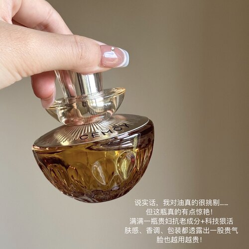特价！CEMOY澳诗茉白池花籽精华油养肤紧致抗老面部精油官方正品