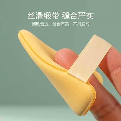 HERBIVORE食草动物三角披萨粉扑