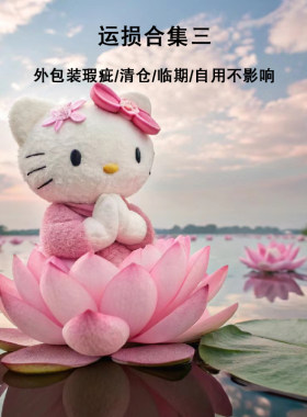 捡漏！现货特价清仓运损合集三 眼霜面霜面膜洗面奶护手霜便携