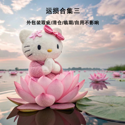 捡漏！现货特价清仓运损合集三 眼霜面霜面膜洗面奶护手霜便携