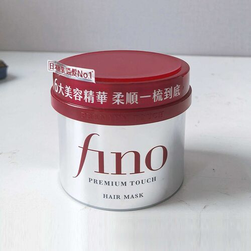 骨折价！资生堂fino芬浓发膜护发素女染修复干枯补水顺滑台版保税