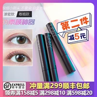 Hàn Quốc unny mascara uốn phần mỏng rất tốt không thấm nước lâu dài và không thấm mồ hôi là không nở hoa nhỏ đầu bàn chải mới - Kem Mascara / Revitalash chuốt mi missha