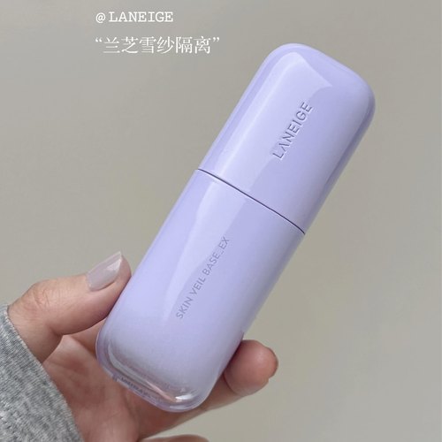 保税仓！兰芝隔离霜妆前防晒遮瑕紫色绿色提亮均匀肤色新/旧版本