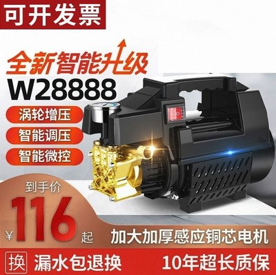 德国进口黑猫洗车机高压家用220V强力洗车泵小型洗车工具洗车神器