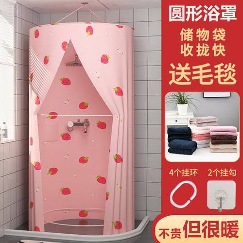 圆形洗澡浴罩浴帘浴帐加大加厚保温冬天浴帘秒收拢三拉链防贴身 - 封面