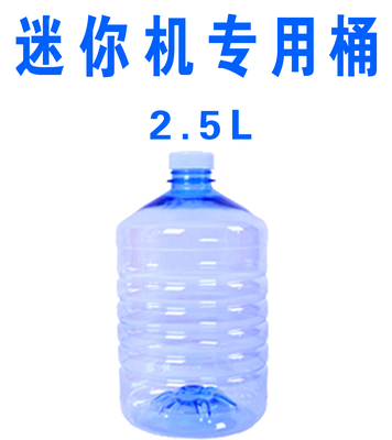 加厚pet矿泉家用纯净水桶
