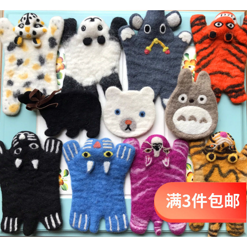 【尼泊尔生活馆】羊毛毡杯垫手工餐垫