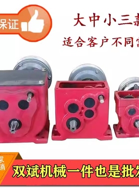 双斌小型四驱打药机变速箱工地灰斗车齿轮箱压辊机运苗机行走箱