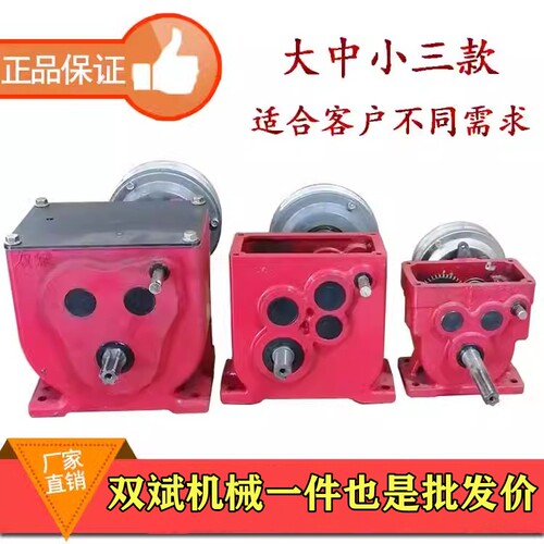 双斌四驱工地压辊运苗机变速箱