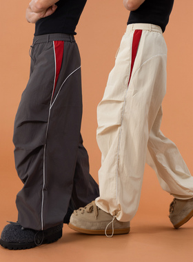 CLP灰杏色侧拼色阔腿运动裤束脚休闲裤男宽松复古机能风松紧腰Y2K