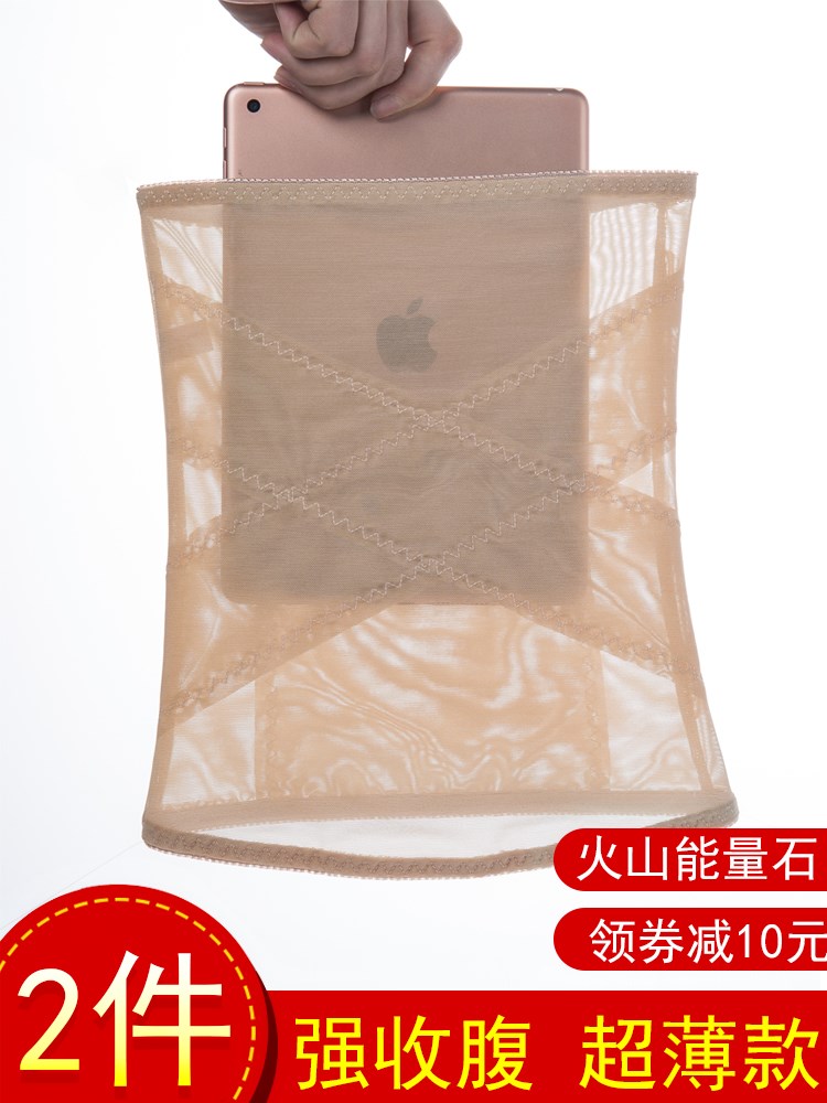 束腰绑带收腰塑身腰封神器夏天束腹(非品牌)