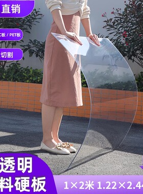 透明塑料板硬板pvc板硬塑板隔板胶板pc耐力板相框替代玻璃板挡板