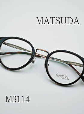 Matsuda松田光弘 M3114 复古中金圆形镜框日本手作眼镜唐草卷花纹