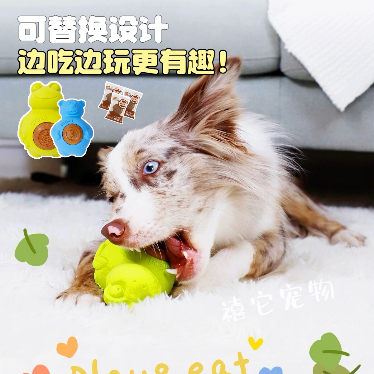 GiGwi贵为磨牙饼 益智狗玩具解闷大小狗橡胶耐咬洁齿幼犬零食玩具