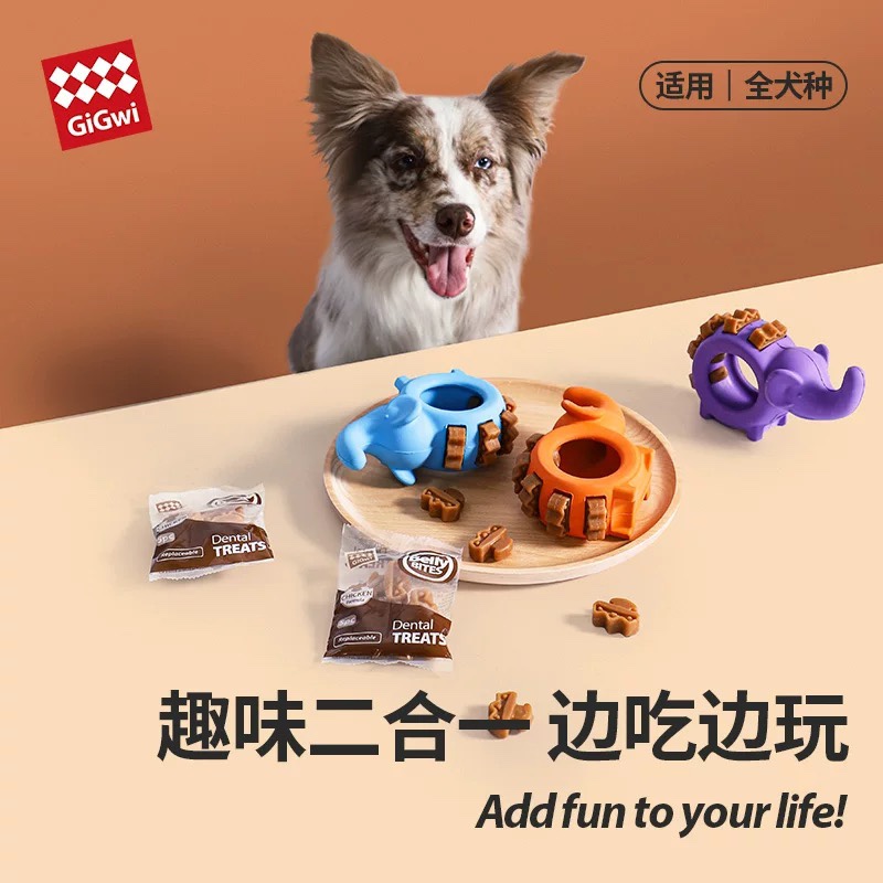 贵为益智磨牙饼耐咬解闷零食玩具