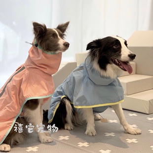 狗狗雨衣中小型犬雨天外出带安全反光条柴犬柯基护肚雨披穿脱简单