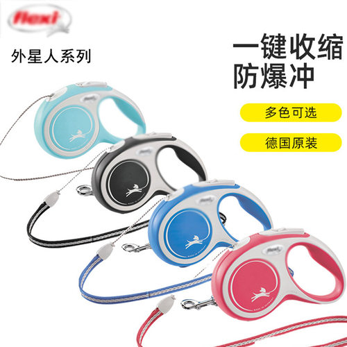 福莱希狗狗牵引绳自动伸缩狗绳子
