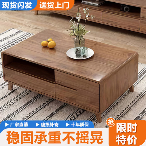 客厅茶几实木现代简约家用小户型新中式客厅落地边柜电视机柜组合 - 封面