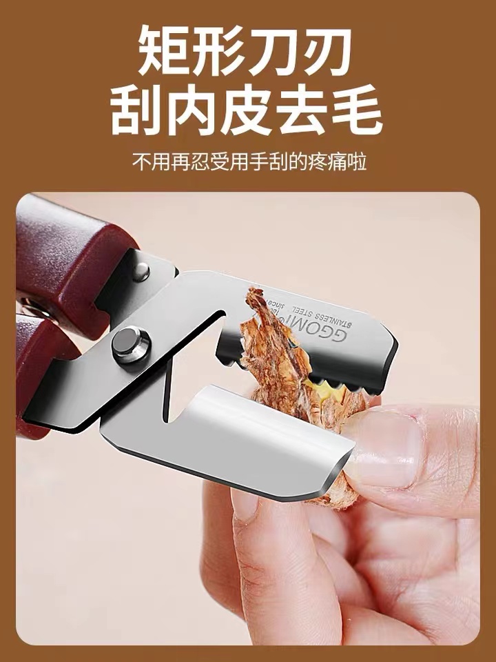 板栗夹可剪可夹（和板栗一起发货