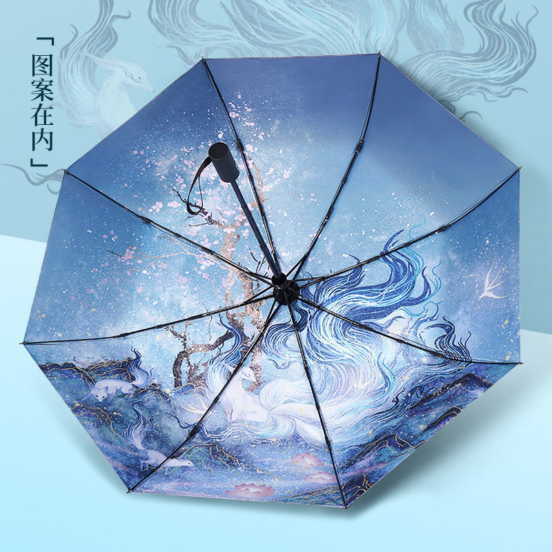 晴雨两用女全自动遮阳太阳伞国潮