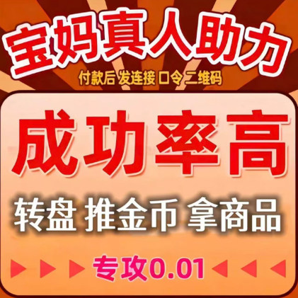 拼刀xi新用户一刀刀现金大转盘