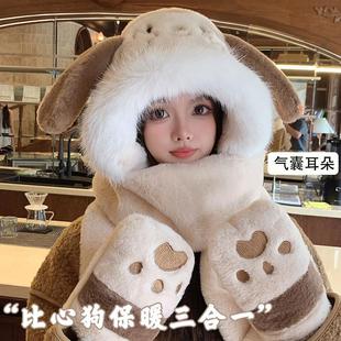 可爱耳朵会动帽子围巾手套一体女冬季保暖防寒围脖毛绒儿童三件套