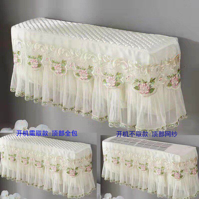 空调室内机防尘罩美的格力海尔1.5匹大1.5匹新款挂式挂机全包通用