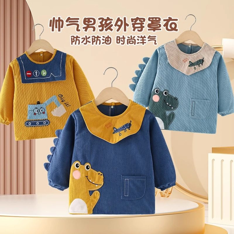 男宝宝吃饭罩衣防水儿童围裙男孩反穿衣防脏长袖秋冬婴儿围兜护衣,童装/婴儿装/亲子装,反穿衣/罩衣,淘宝优惠券,粉丝福利购,淘宝优惠卷