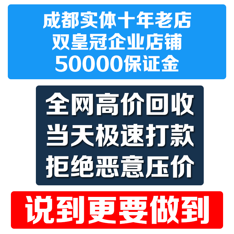 ÈýÐÇi8150Ë¢»ú½Ì³Ì