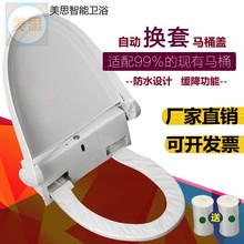 智能自动换套马桶盖转转垫一次性转动更换座圈套一次性坐便套更换