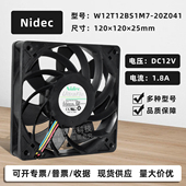 Nidec 1.8A双滚珠PWM散热风扇 12V W12T12BS1M7 20Z041暴力12025