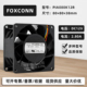 PIA080K12R富士康8038暴力12V2.8A大风量双滚珠机箱4线PWM风扇8CM