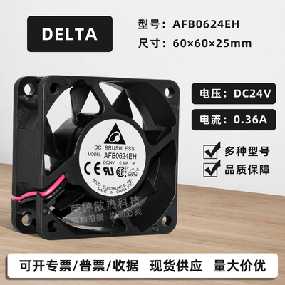 台达6025大风量报警功能散热风扇