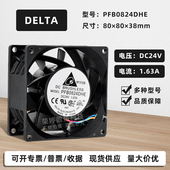 24V 台达PFB0824DHE 8038 1.63A大风量暴力变频器PWM调速散热风扇