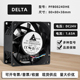 1.63A大风量暴力变频器PWM调速散热风扇 24V 台达PFB0824DHE 8038