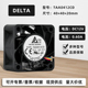 台达TAA0412CD 4020暴力12V 0.6A双滚珠大风量机箱PWM散热风扇4CM