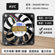 12V0.4A主板CPU AVC 4线PWM调速散热风扇6CM 6010原装 DA06010B12U