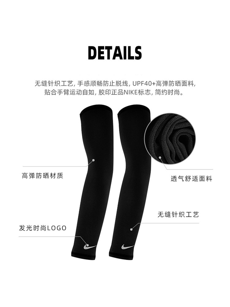 SUN PROTECTION SLEEVE MENS SUMMER ICE SILK GLOVES ARM GUARD SLEEVE THIN LARGE SIZE ICE SLEEVE OUTDOOR DRIVING SHADE SLEEVE