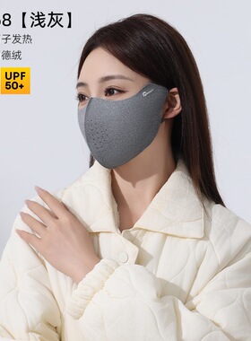 加厚口罩秋冬女士保暖3d立体透