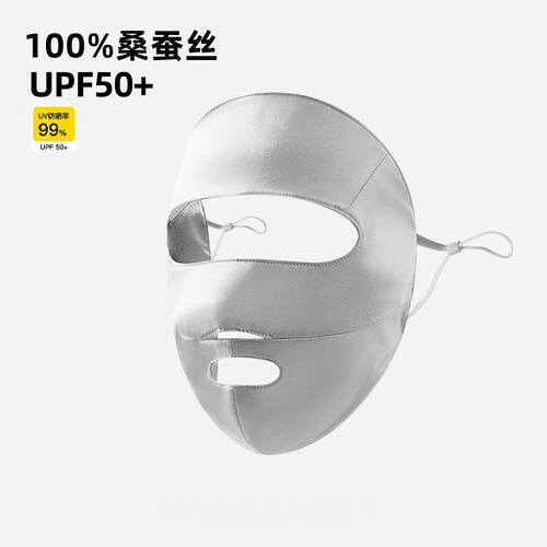 防晒面罩可喝水女脸基尼防紫外线