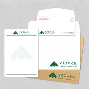 中央美术学院信纸收纳信封加厚纸信笺A4打印纸公文邮寄封